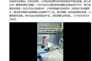 江南的城：赵继伟未随队前往客场 将缺席今晚对阵广厦的比赛