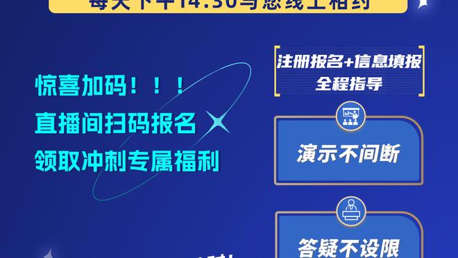 庆祝庆祝！特雷-杨更推：让我们他么地冲啊！又一场绝杀！