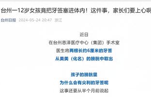 叙利亚球迷想用国旗助威被保安阻止，好在最后还是允许了